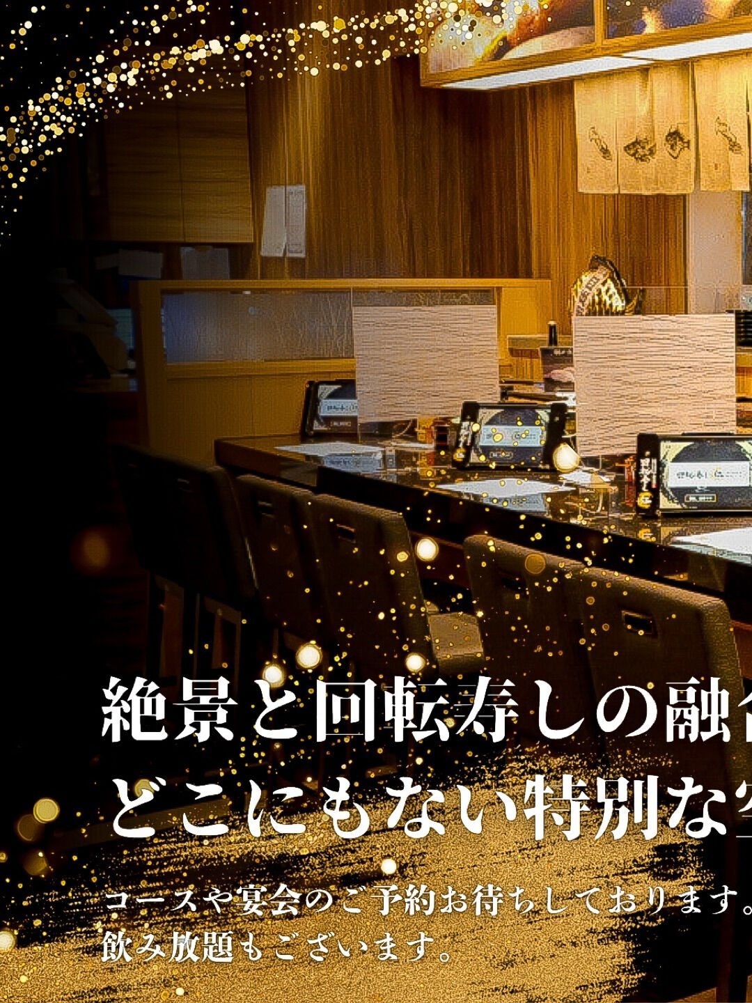 【美味しさは、仕入れから始まります！】