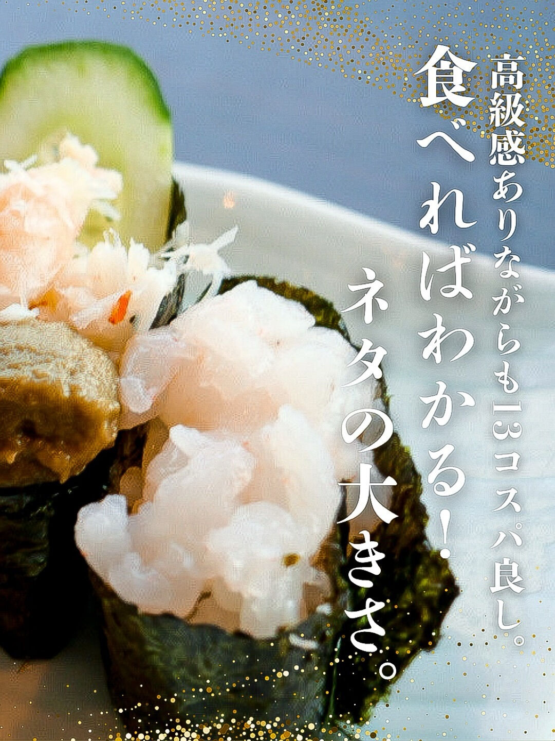 【3コース】秋の味覚を食べ比べ🍁