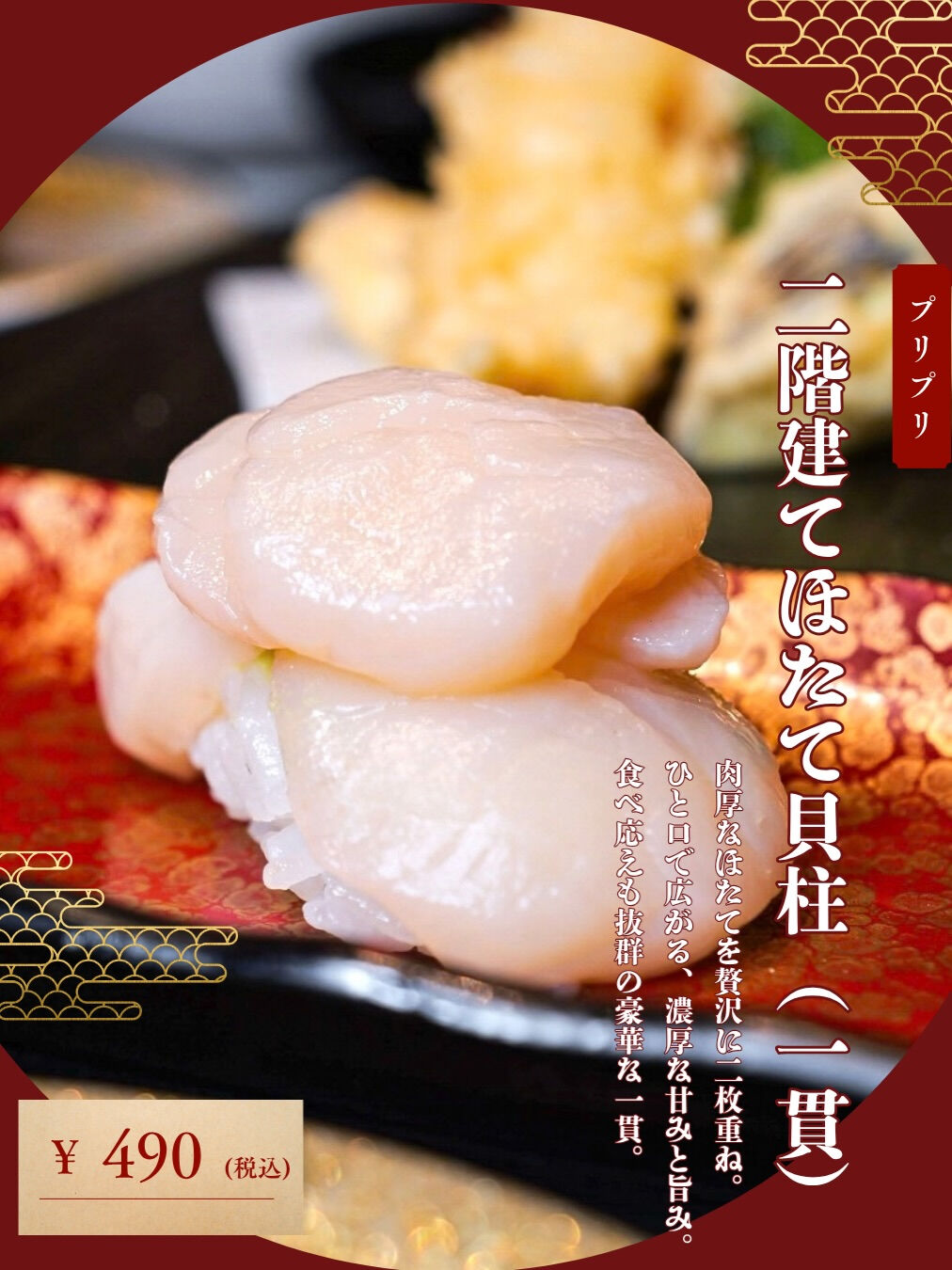 【美味しいだけではない、心に残る一軒へ】