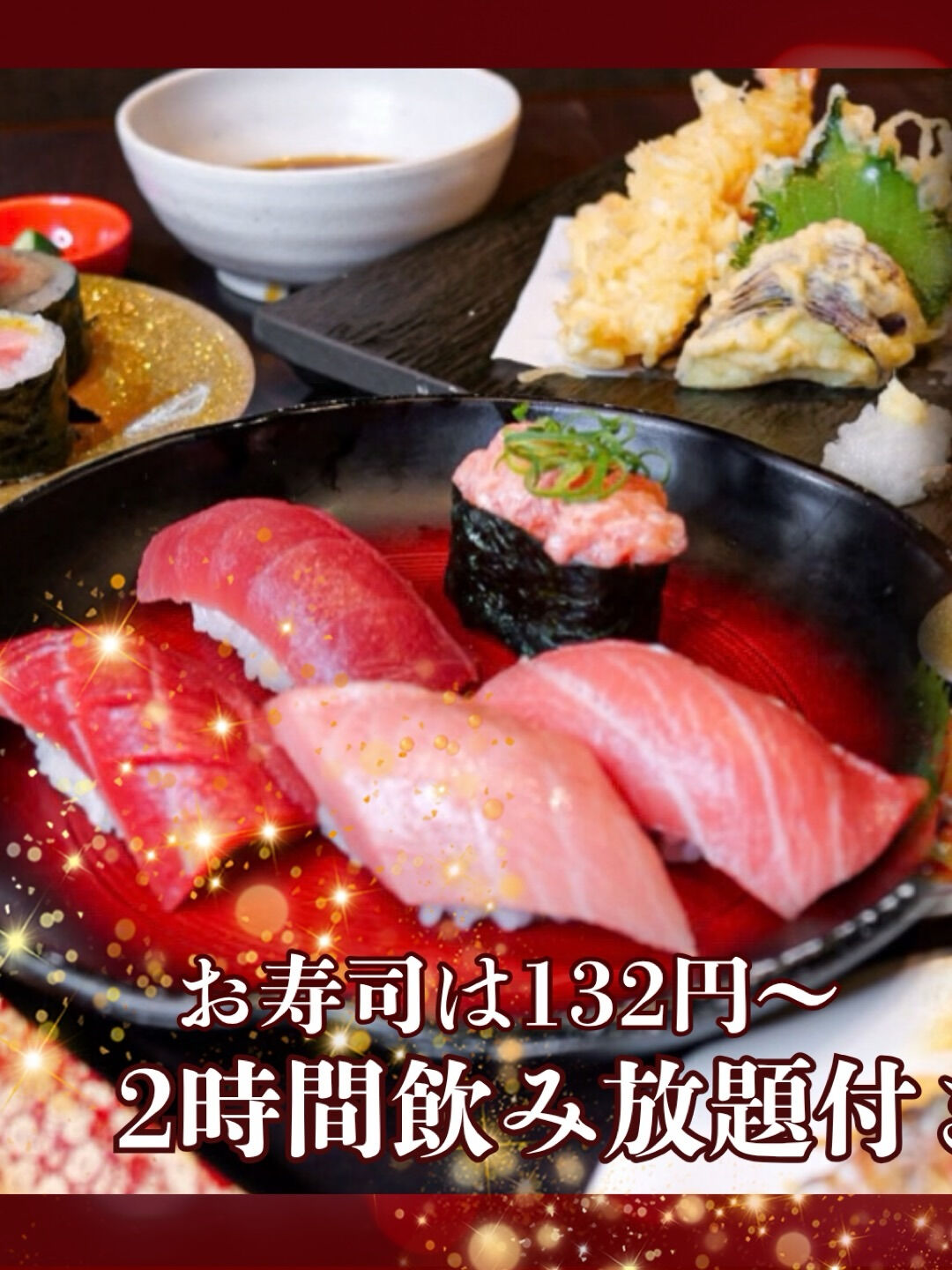 【回転寿司デートに💓】