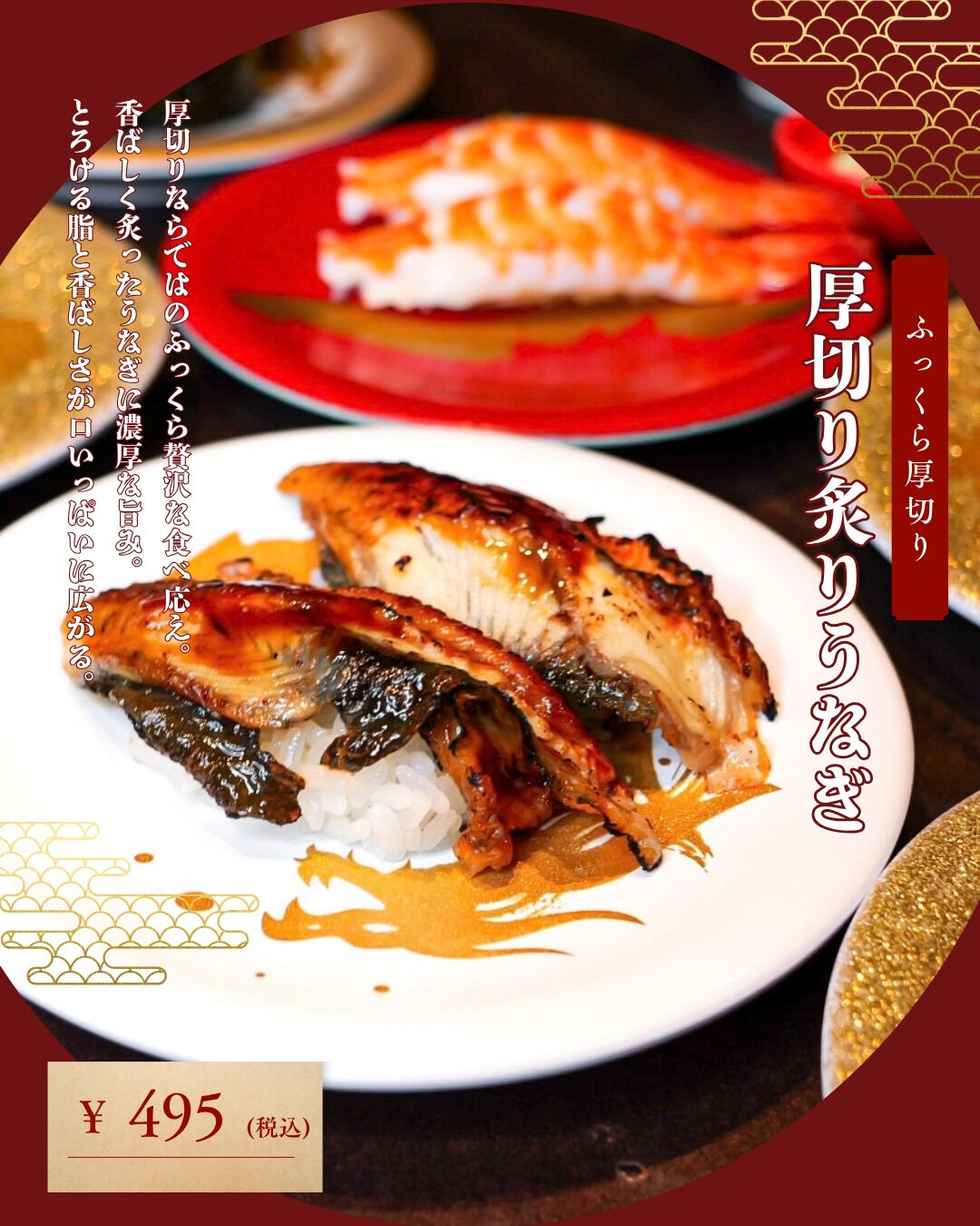 【美味しいだけではない、心に残る一軒へ】