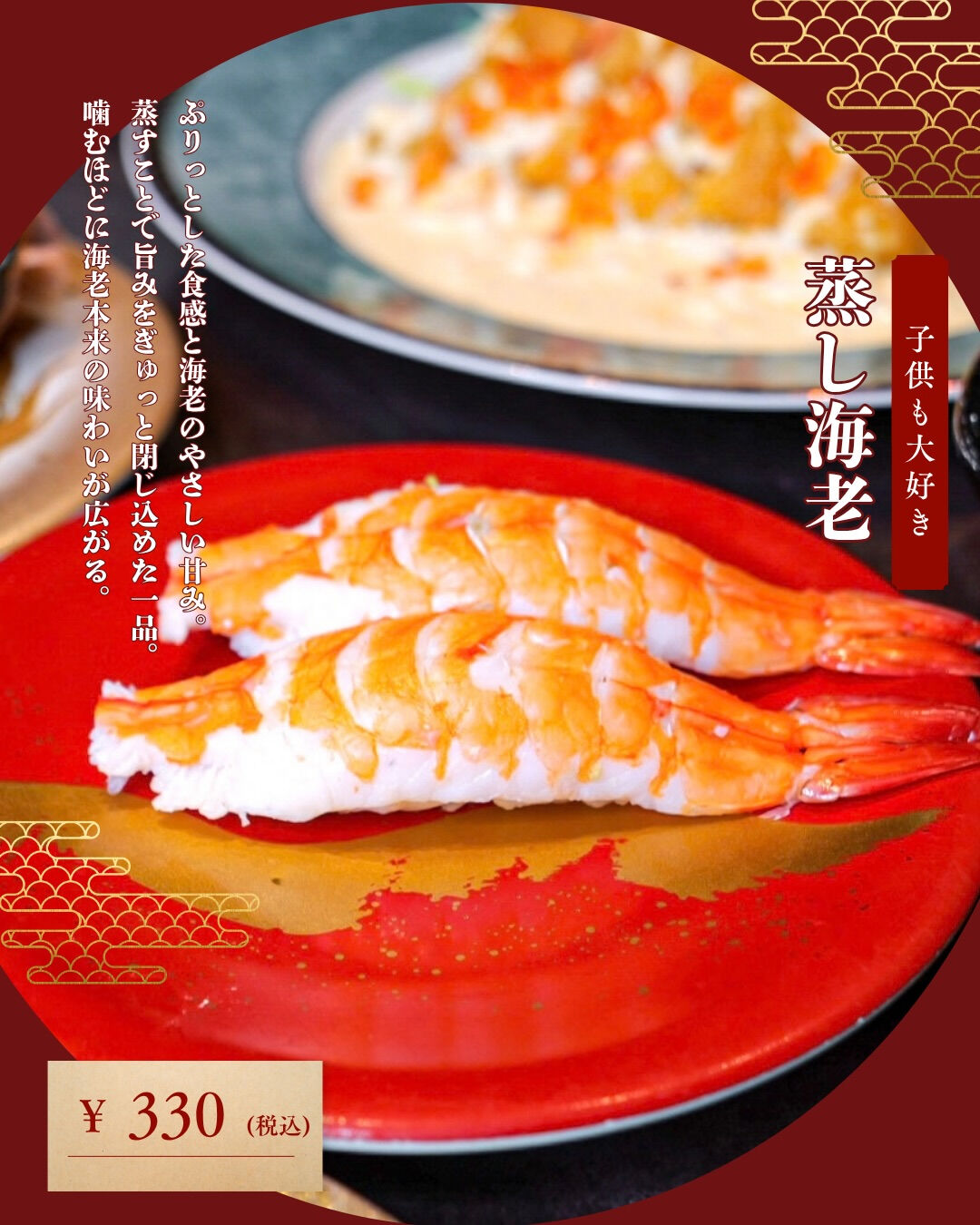 一日の締めくくりに、美味しいお寿司を🍣